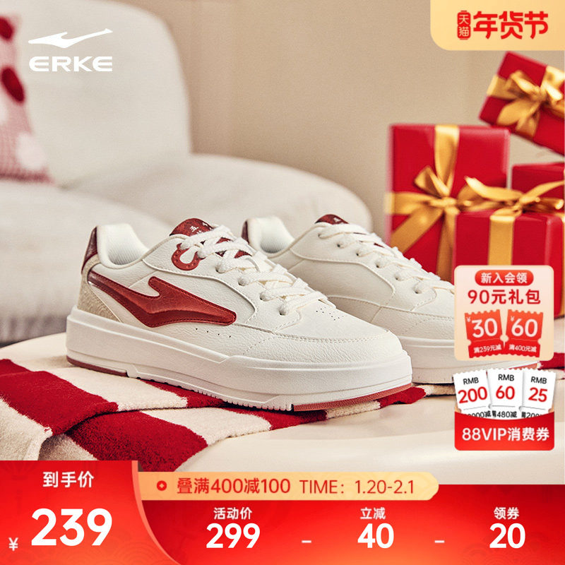 无双五花马鸿星尔克女鞋板鞋冬季新款休闲鞋子轻便软底女生运动鞋,运动鞋new,板鞋,淘宝优惠券,粉丝福利购,淘宝优惠卷