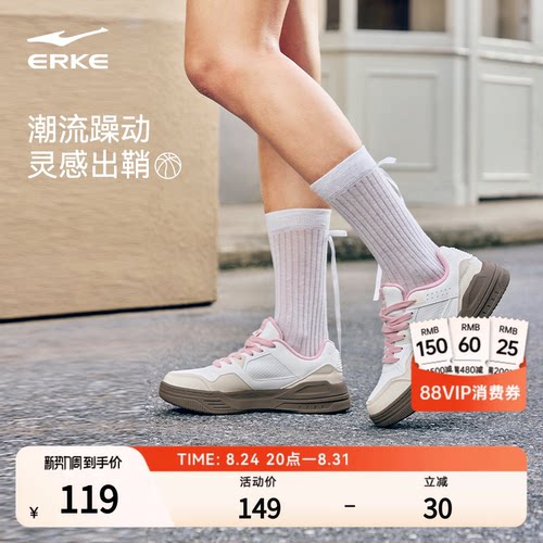 鸿星尔克板鞋女厚底运动鞋子