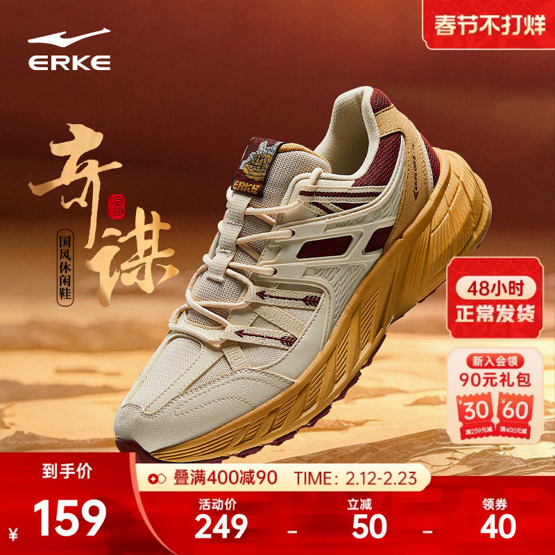 鸿星尔克奇谋男鞋运动鞋秋冬新款百搭增高加厚减震防滑耐磨休闲鞋