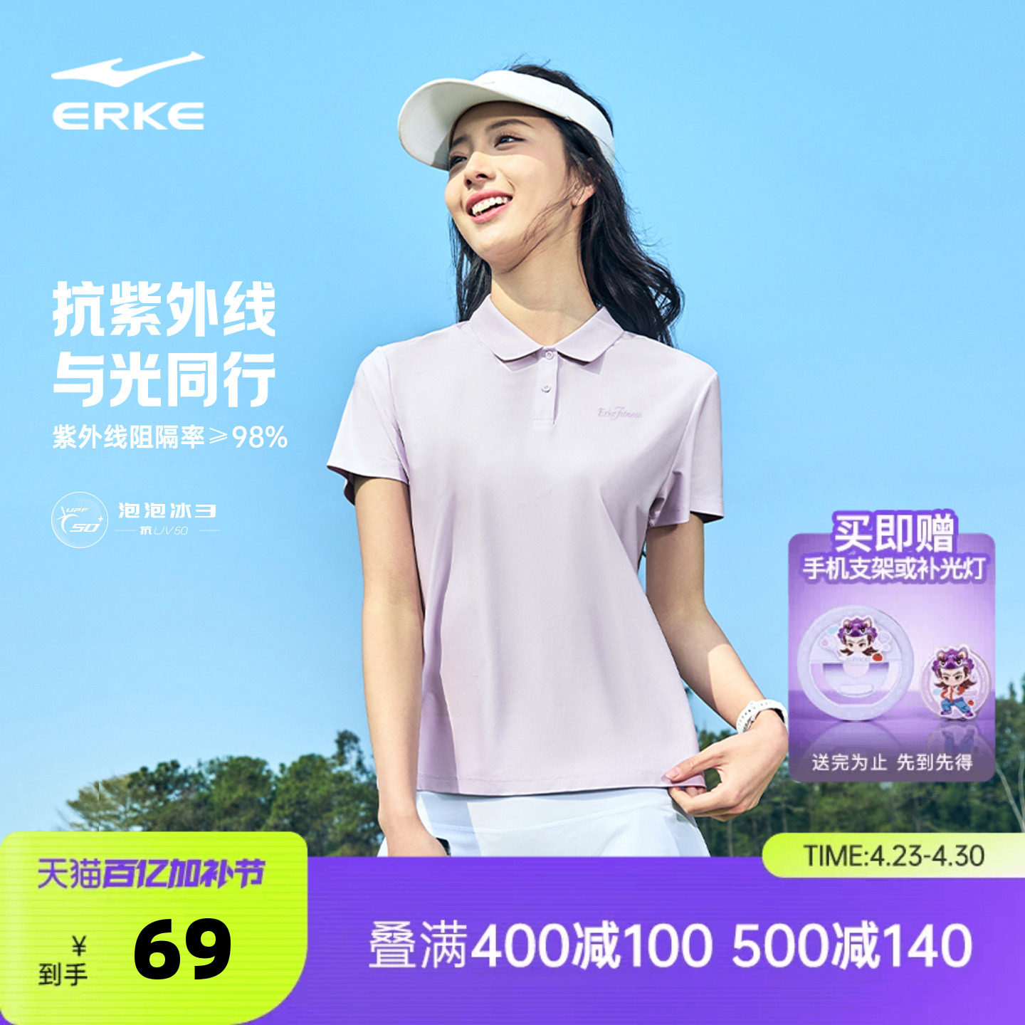 鸿星尔克polo衫女款夏季新款女士短袖t恤运动上衣速干衣妈妈女装