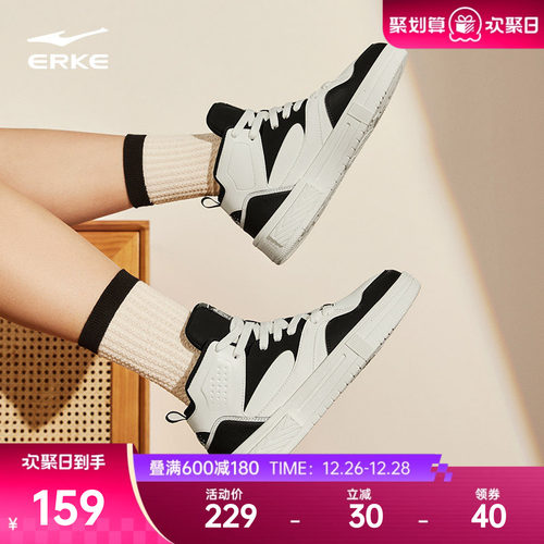 星球熊猫鸿星尔克女高帮板鞋2024秋季女鞋