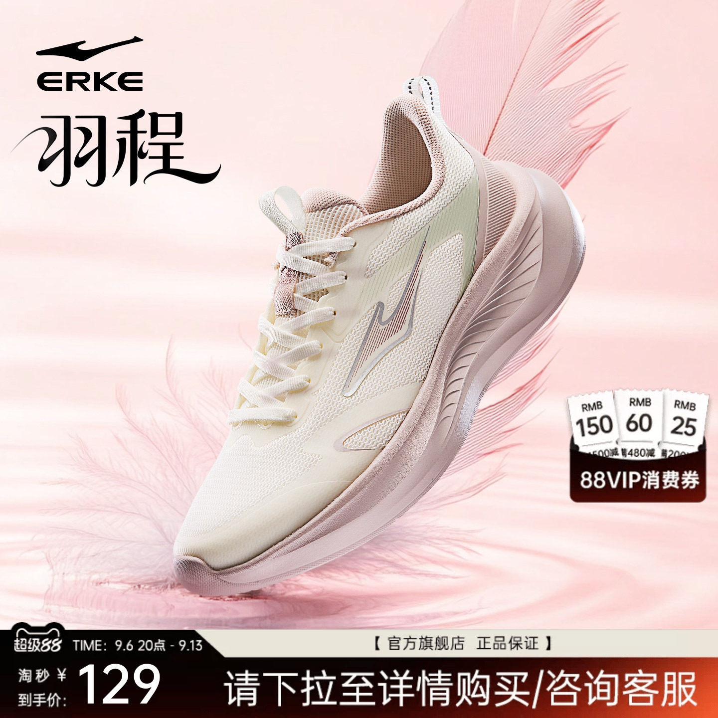 鸿星尔克女鞋秋季网面运动鞋轻便软底妈妈鞋减震跑鞋女款跑步鞋子