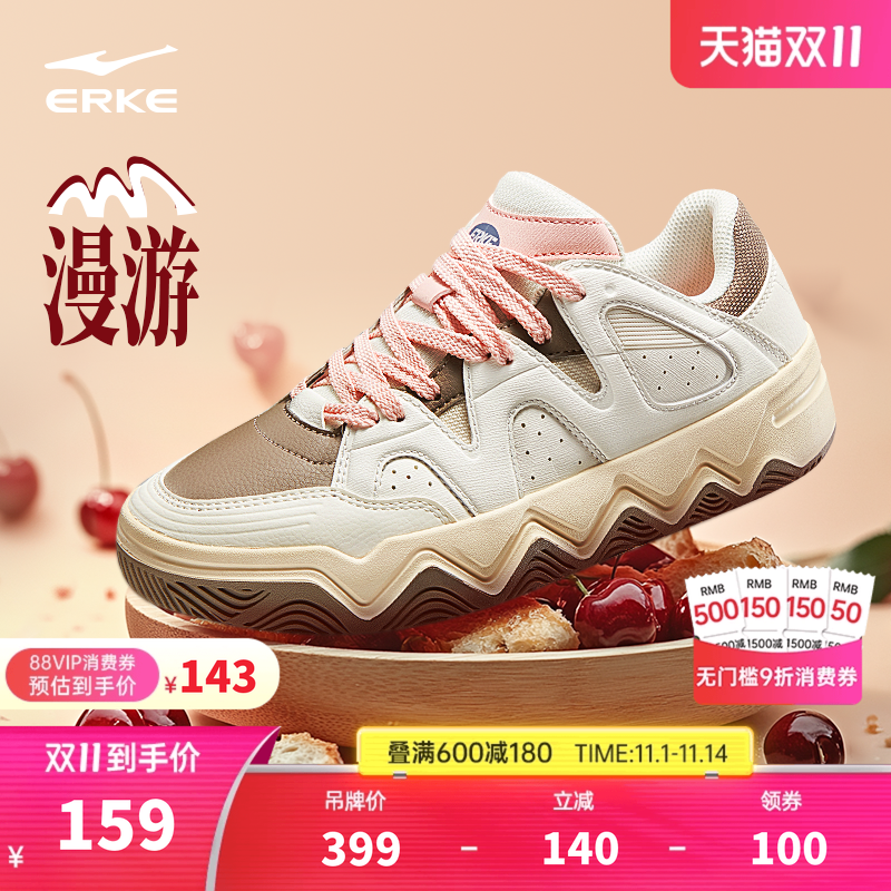 鸿星尔克百搭女厚底板鞋