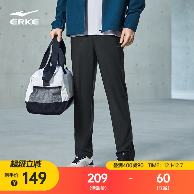 鸿星尔克运动裤男夏季男士长裤直筒休闲裤爸爸裤子男装轻商务男裤
