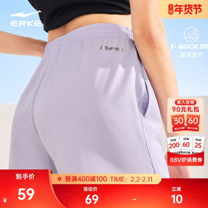 鸿星尔克运动短裤女夏季新款女士速干短裤黑色跑步羽毛球运动裤