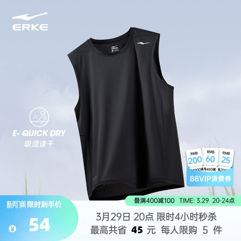 鸿星尔克速干背心男夏季新款男士运动服健身跑步冰丝短袖t恤坎肩