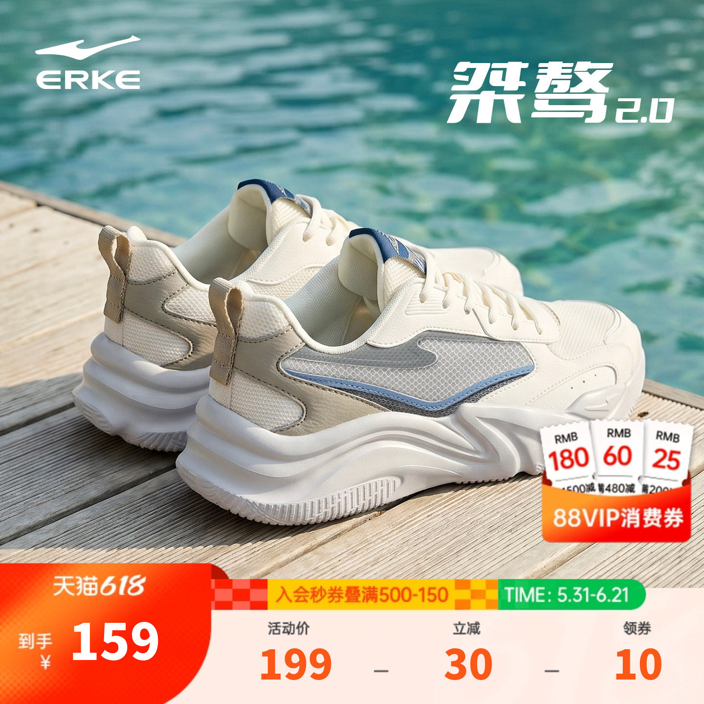 桀骜2|鸿星尔克男鞋运动鞋夏季新款鞋子网面透气休闲鞋软底老爹鞋