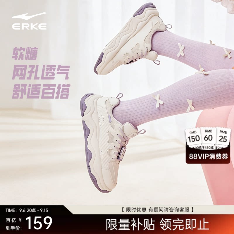 鸿星尔克可爱少女面包鞋防水女鞋图片