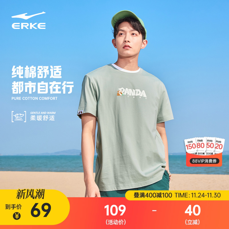 七仔丨鸿星尔克t恤男夏季新款男士男生情侣运动宽松白色纯棉短袖