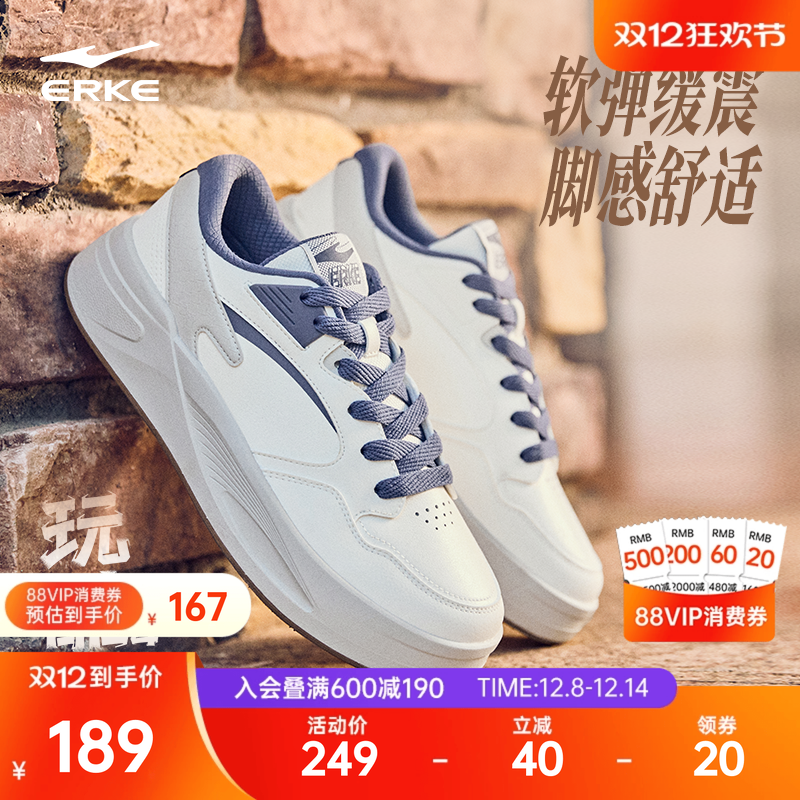 鸿星尔克男鞋板鞋厚底增高面包鞋