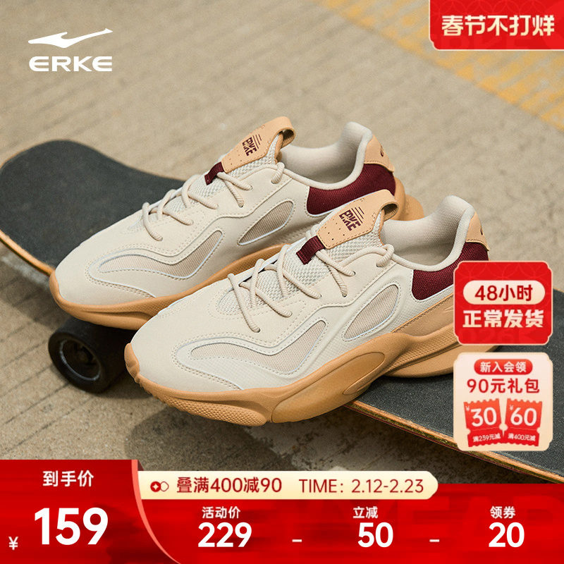 鸿星尔克衍界2v2秋冬新款运动鞋男女厚底增高百搭红色休闲老爹鞋