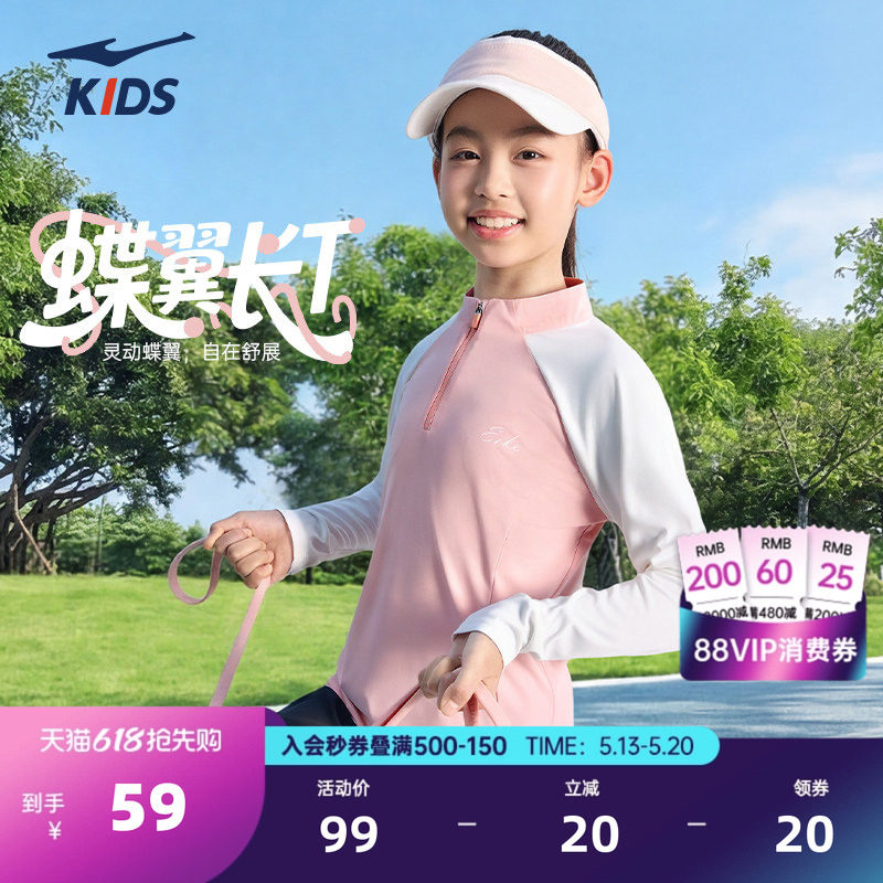 鸿星尔克童装夏季新款儿童套头卫衣圆领运动休闲女童上衣百搭长袖