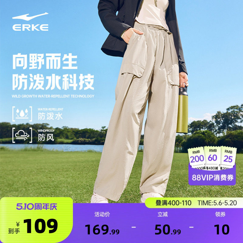 鸿星尔克工装裤女款运动裤夏季女士休闲长裤户外徒步宽松直筒裤子
