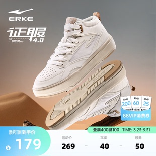 新款 革面休闲鞋 男士 征服鸿星尔克男鞋 子高帮加厚板鞋 春季 鞋 运动鞋