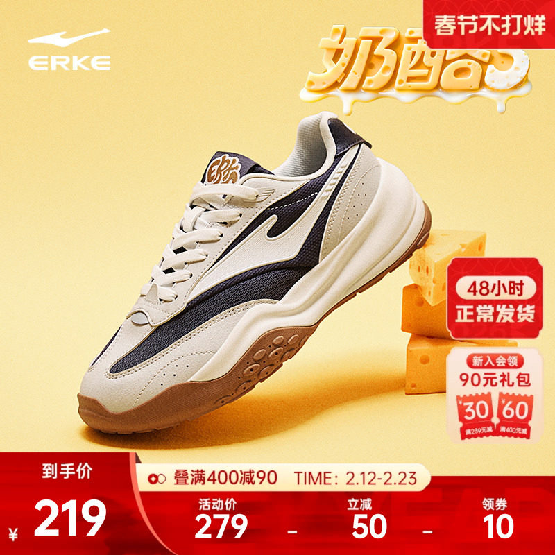 鸿星尔克奶酪3春季新款男鞋情侣女鞋老爹鞋复古休闲鞋增高运动鞋