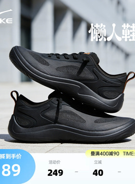 鸿星尔克男鞋懒人鞋夏季一脚蹬赤足鞋网面透气运动鞋通勤休闲鞋男