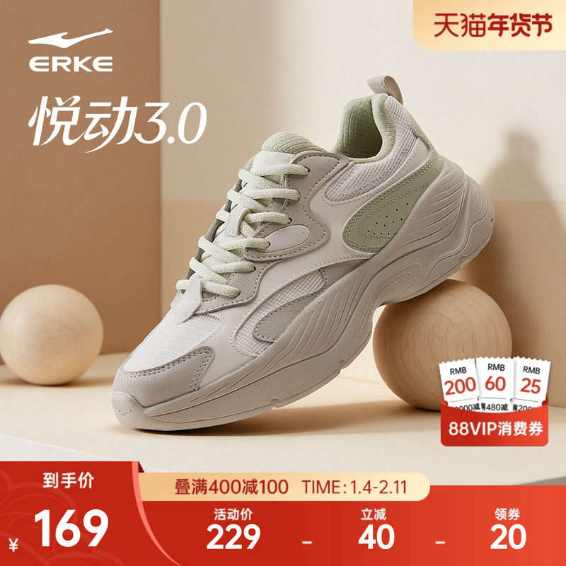 鸿星尔克悦动3新款女鞋休闲鞋软底鞋子运动鞋冬季厚底增高老爹鞋
