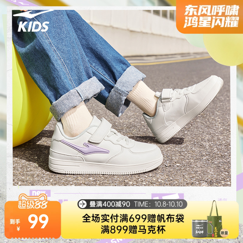 鸿星尔克秋季厚底潮流滑板鞋