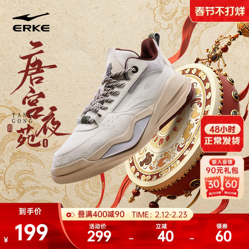 唐宫鸿星尔克男鞋板鞋冬季鞋子新款高帮运动鞋正品男士厚底休闲鞋