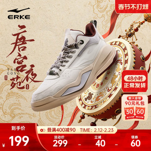 唐宫鸿星尔克男鞋板鞋冬季鞋子新款高帮运动鞋正品男士厚底休闲鞋