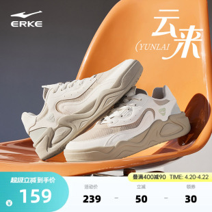 于适鸿星尔克板鞋云来男鞋夏季新款鞋子休闲鞋厚底男款百搭运动鞋