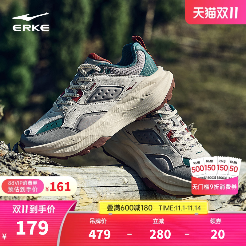 鸿星尔克山河系列阡陌男户外鞋