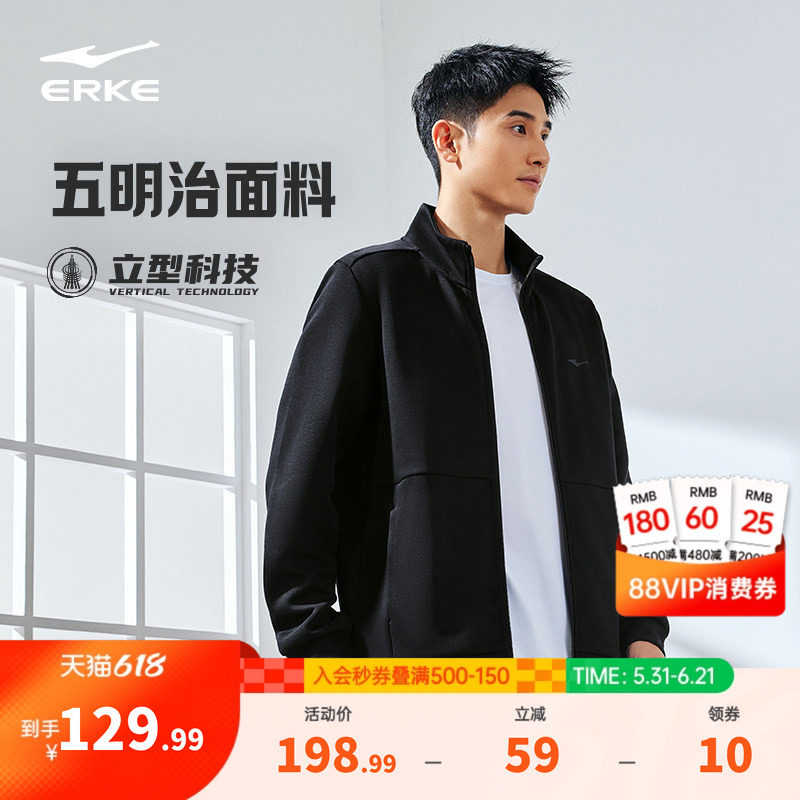 鸿星尔克外套男款春季新款男士衣服运动夹克爸爸男装休闲上衣卫衣