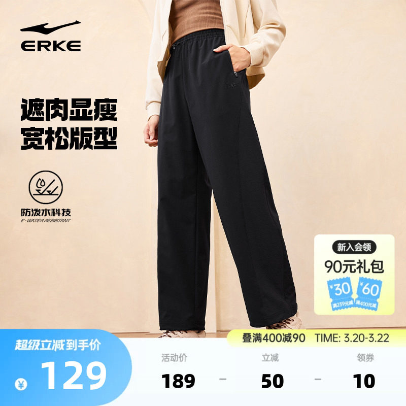 鸿星尔克宽松直筒裤女夏季新款女士黑色长裤运动裤女款休闲裤女裤