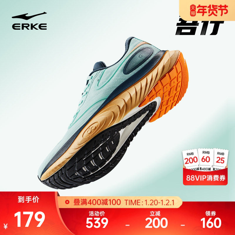 鸿星尔克吾行缓震情侣跑步鞋冬季新款公园跑鞋软底女运动鞋男鞋子