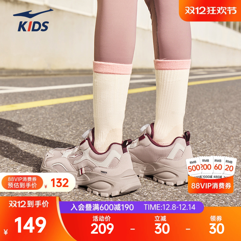 彩虹糖鸿星尔克儿童鞋童鞋冬季新款女童休闲鞋跑步鞋大童鞋运动鞋