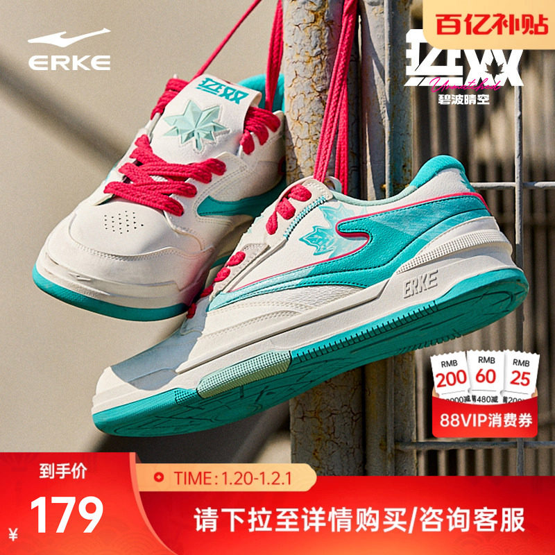 鸿星尔克运动鞋男鞋无双枫叶板鞋男款情侣冬季厚底增高女休闲鞋子,运动鞋new,板鞋,淘宝优惠券,粉丝福利购,淘宝优惠卷