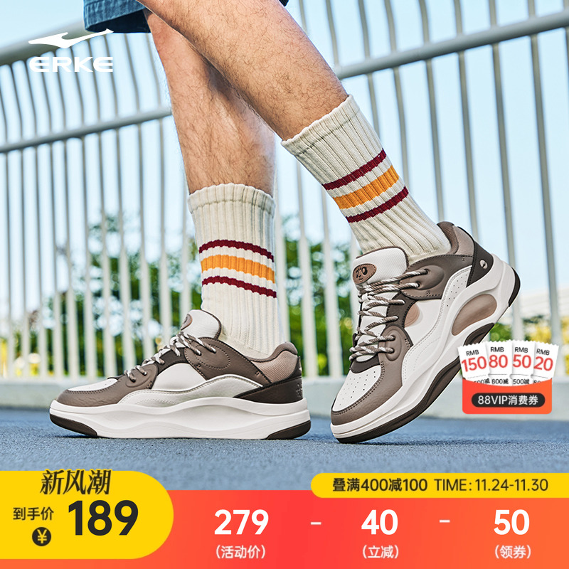 印象熊猫鸿星尔克板鞋厚底鞋子