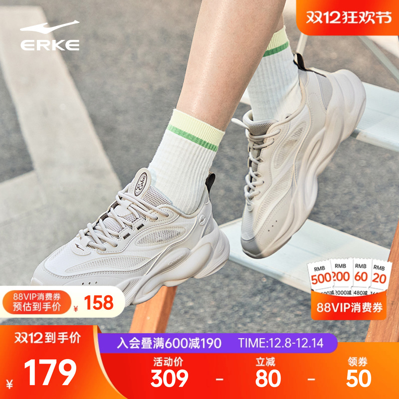 鸿星尔克沧笙2休闲鞋女鞋秋冬新款厚底增高网面透气运动鞋男鞋子