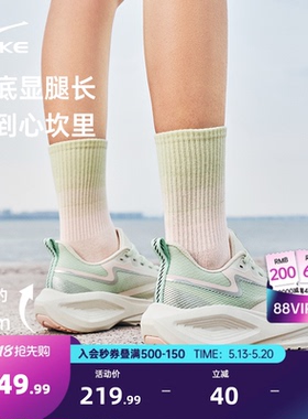 乘风4鸿星尔克女跑鞋夏季新款软底轻便运动鞋厚底缓震跑步鞋女鞋