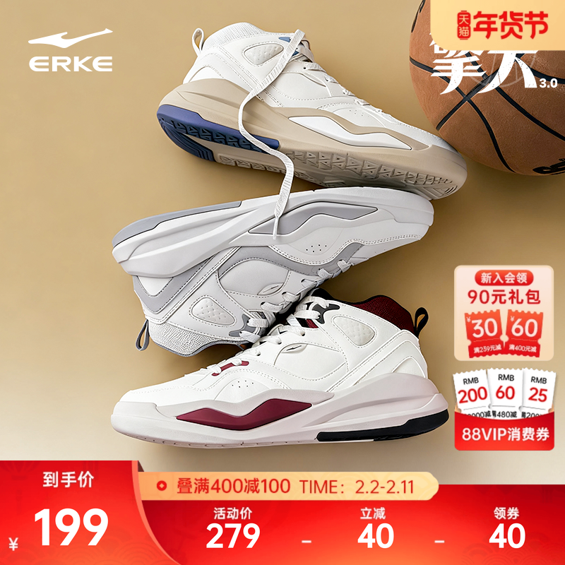 擎天鸿星尔克板鞋冬季新款男鞋高帮休闲鞋厚底鞋子学生轻便运动鞋