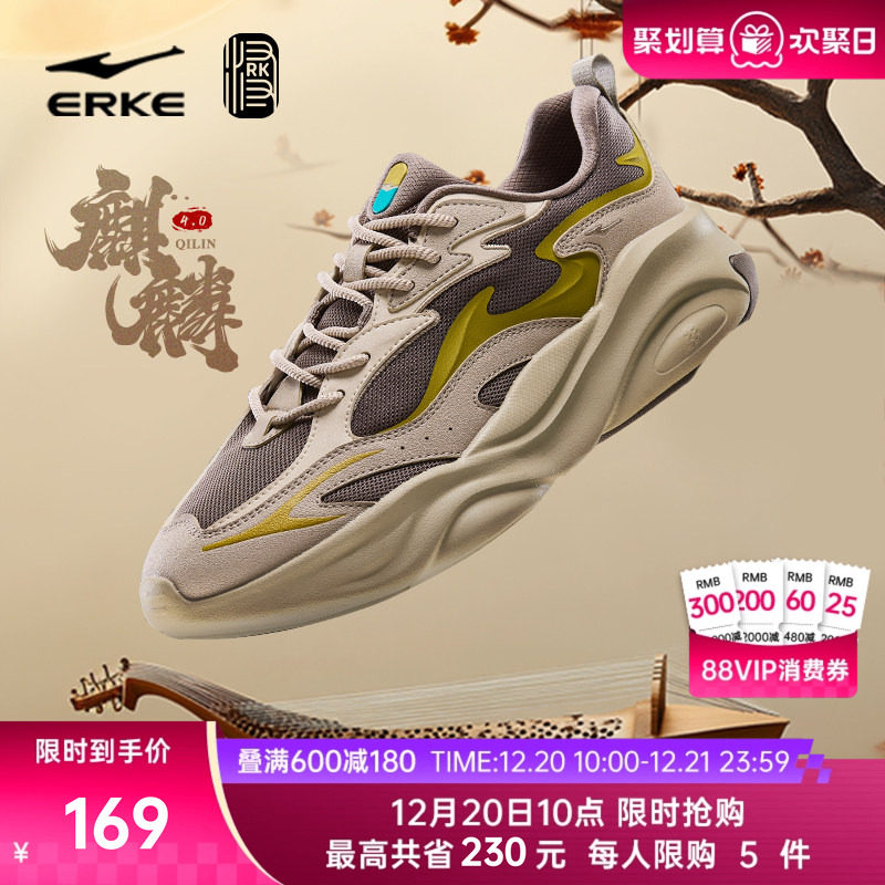鸿星尔克麒麟4男鞋国潮老爹鞋秋冬新款软底运动鞋厚底增高休闲鞋