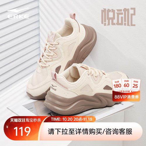 鸿星尔克休闲鞋耐磨女鞋通勤鞋