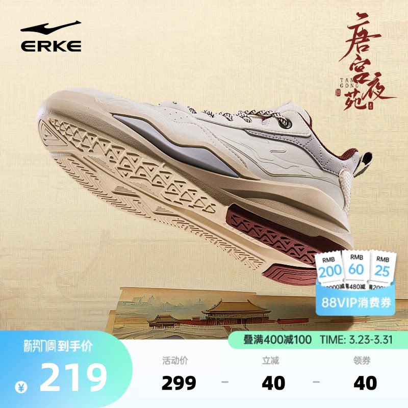 唐宫鸿星尔克板鞋春季高帮男鞋新款男士鞋子学生休闲鞋厚底运动鞋