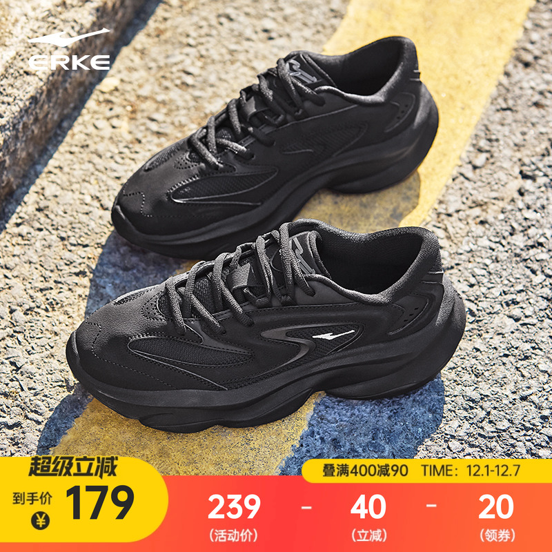 鸿星尔克秋冬新款逍游2运动鞋男鞋百搭软底老爹鞋复古潮流休闲鞋