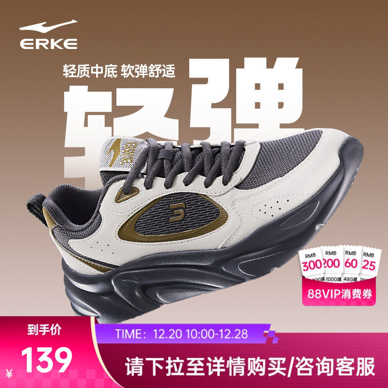 鸿星尔克川行男鞋秋冬新款运动鞋革面休闲鞋厚底鞋轻便网面跑步鞋