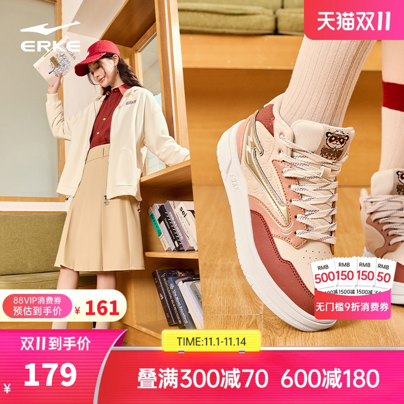 鸿星尔克秋季高帮板鞋国潮复古女