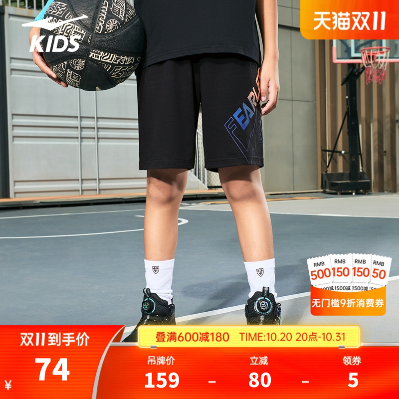鸿星尔克儿童运动短裤2025秋冬新款男童篮球系列运动裤男童五分裤