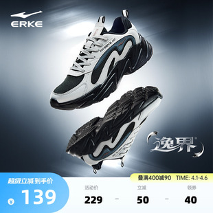 新款 夏季 运动鞋 网面透气老爹鞋 黑色跑步鞋 休闲鞋 鸿星尔克男鞋