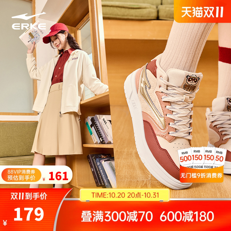 鸿星尔克秋季高帮板鞋国潮复古女