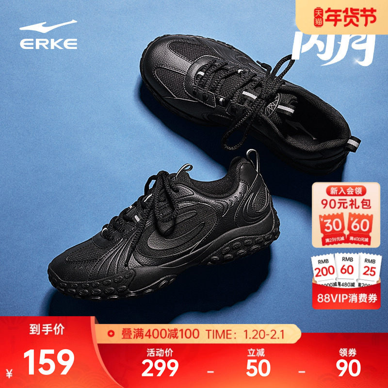 鸿星尔克运动鞋2025秋冬新款男鞋薄底德训鞋百搭T头鞋闪月休闲鞋