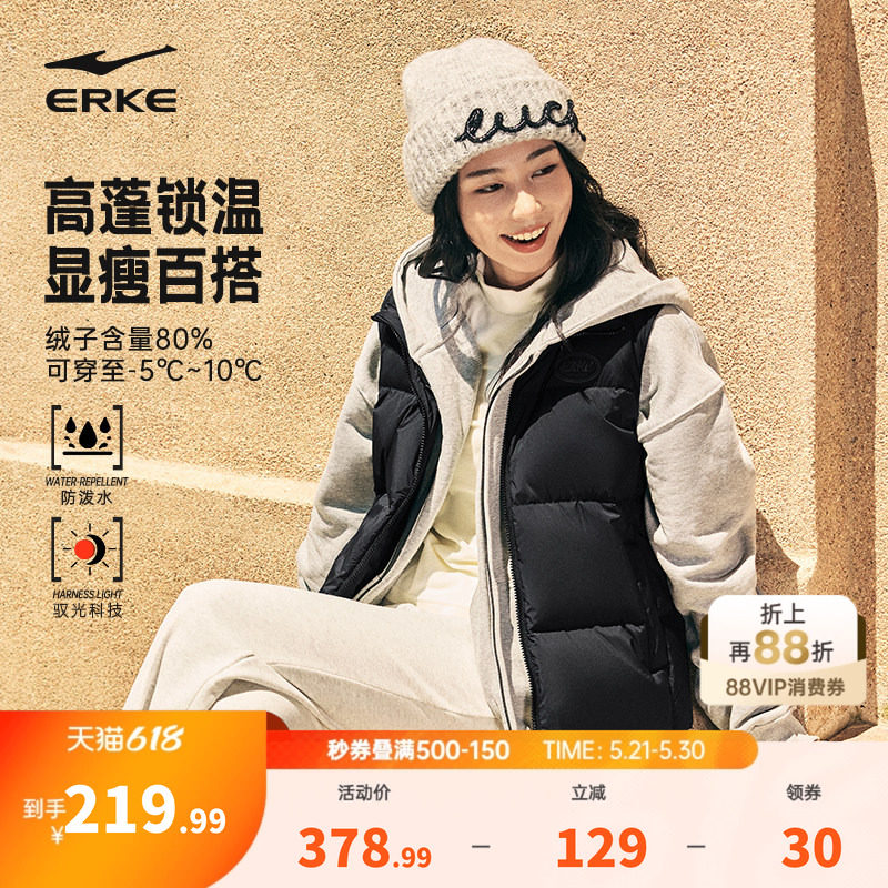 驭光3.0鸿星尔克运动马甲女2025冬季新款女士羽绒服背心外套夹克
