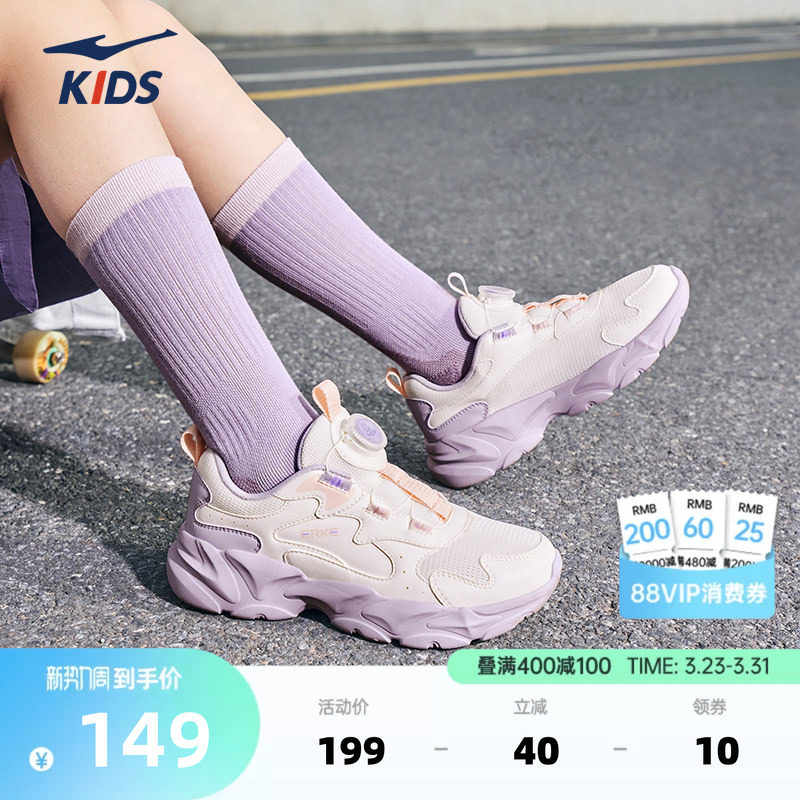 衍界4鸿星尔克童鞋春季新款鞋子女童运动鞋休闲女童鞋透气儿童鞋
