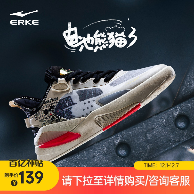 鸿星尔克男鞋板鞋男士鞋子运动鞋