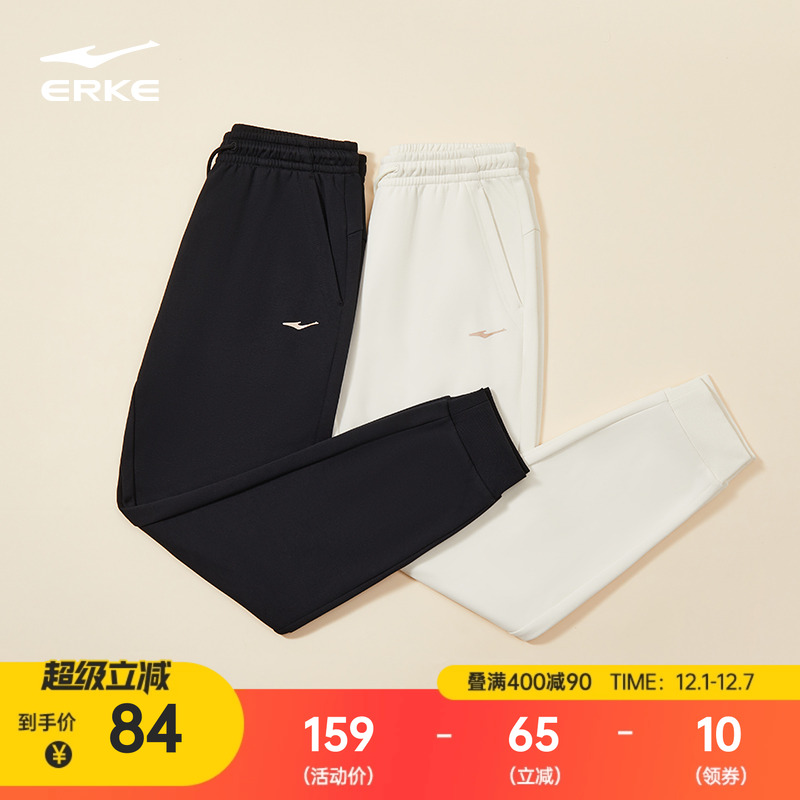 鸿星尔克女士加绒长裤