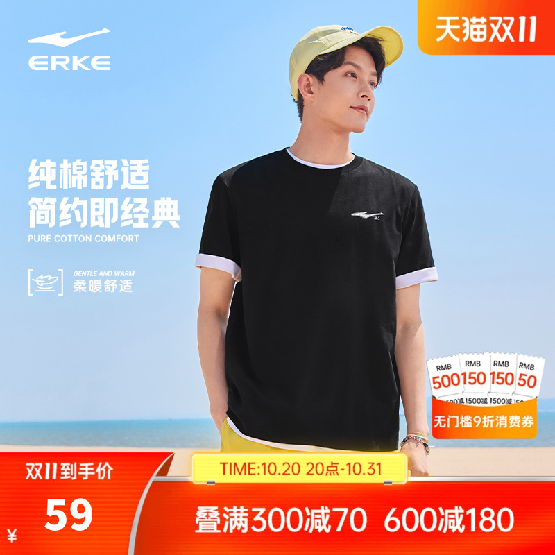 erke/鸿星尔克休闲短袖T恤男